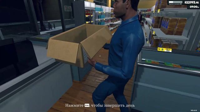 Новая Лицензия Дала Нереальную Выручку! SUPERMARKET SIMULATOR #41