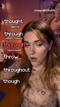 Как произнести эти слова? 😨 #английскийязык #егэанглийский #английский #произношениеанглийскихслов