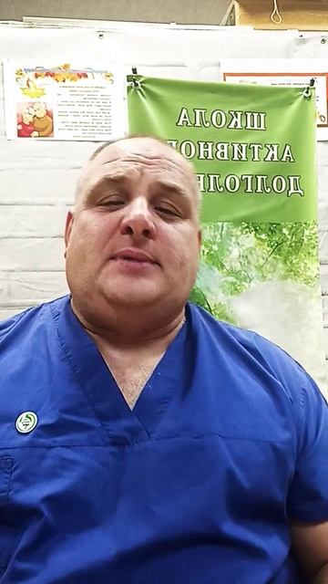 Физиологическая помощь органам брюшной полости.