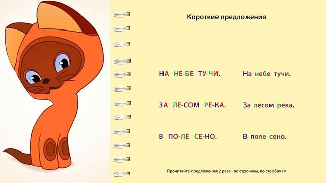 Уровень 6 Урок 6