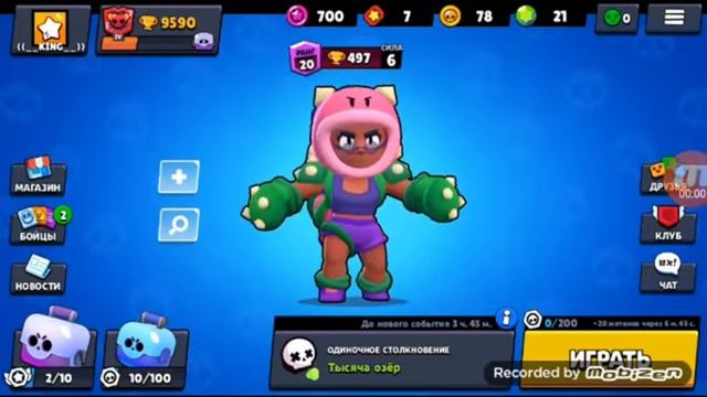 Топ 3 убогих школьников по Brawl stars!