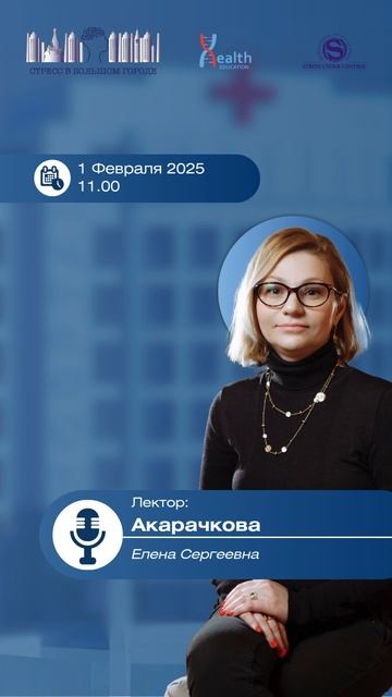 🎯 Очное мероприятие в Нижнем Новгороде с баллами НМО!