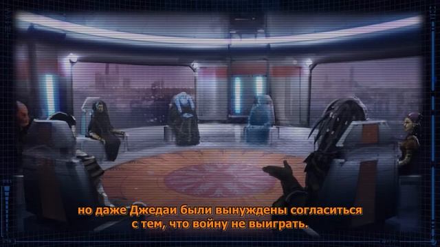 SWTOR: Корусантский Договор - Хронология событий 1 (RU sub)