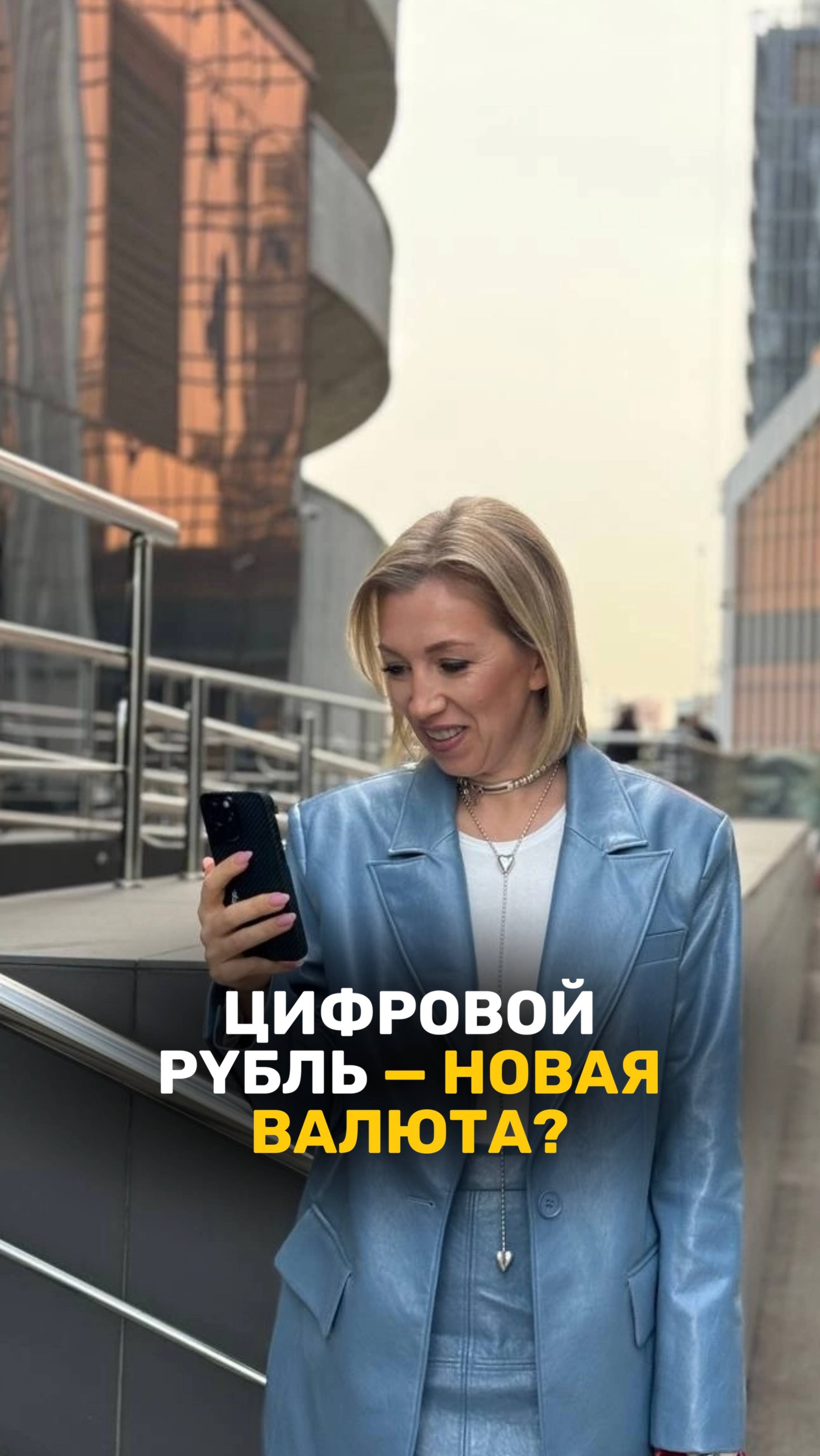 Как привлечь нужную сумму  #финансоваяграмотность  #полезнознать #деньги