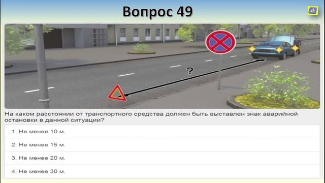 Билет 17 вопрос 7