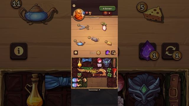 Backpack brawl (2025) Харкон