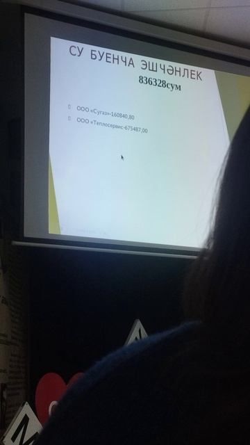 Такталачык жирлеге