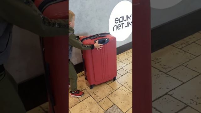 Этот ролик для детей