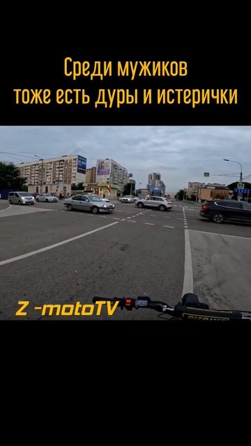 Мужик истеричка #shorts #surron #ebike #enduro #moto #segway #питбайк #pitbike #дтп