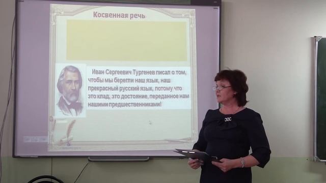 Оренбургская телешкола: 8 класс Русский язык