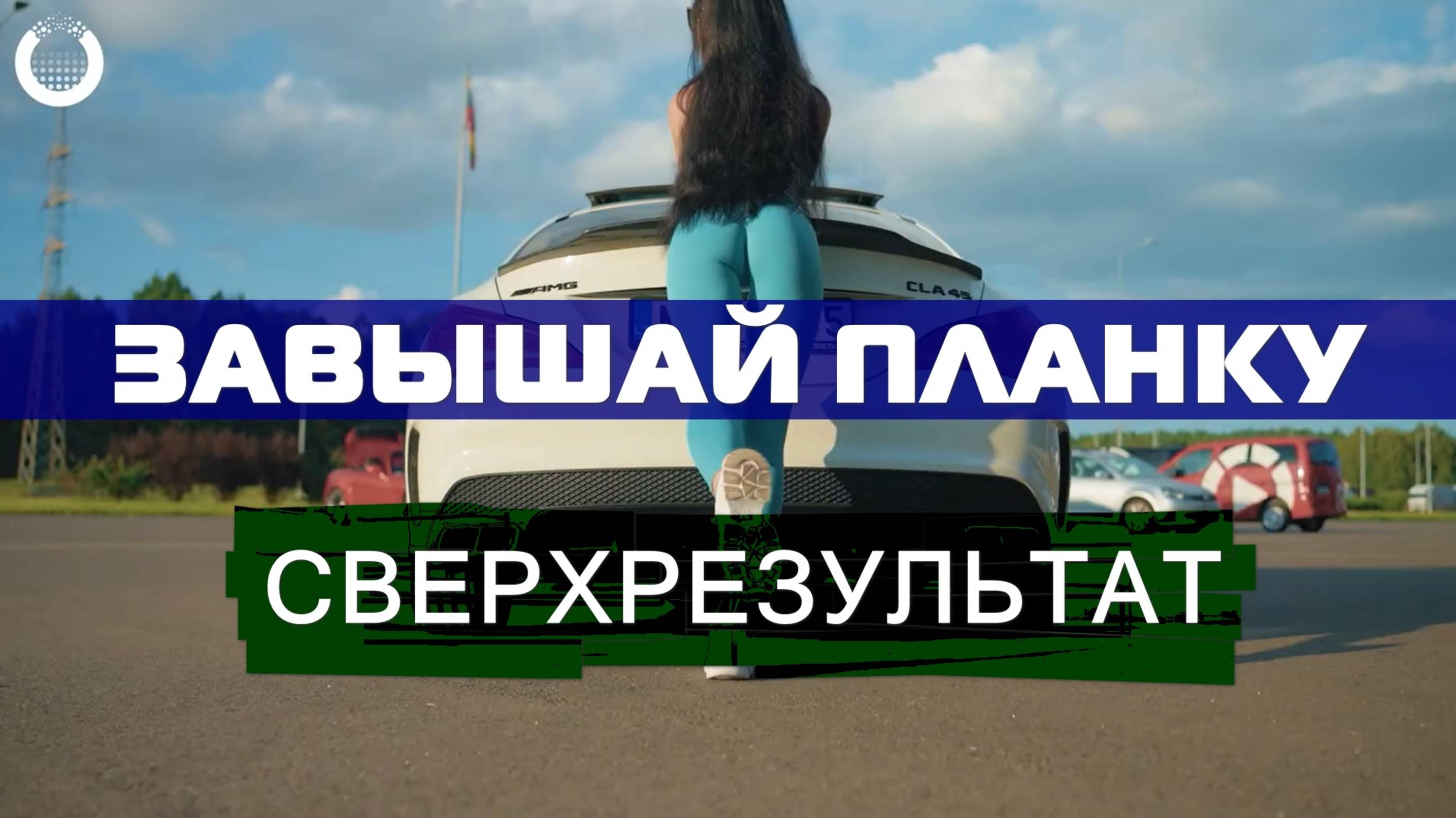 Беспощадность К Себе | Арсен Маркарян
