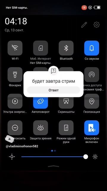 топ