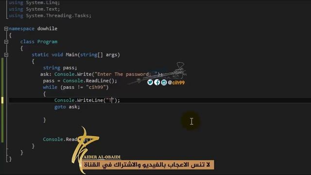 C# Tutorial For Beginners | C Sharp programming language | سي شارب | Visual Studio #5.3