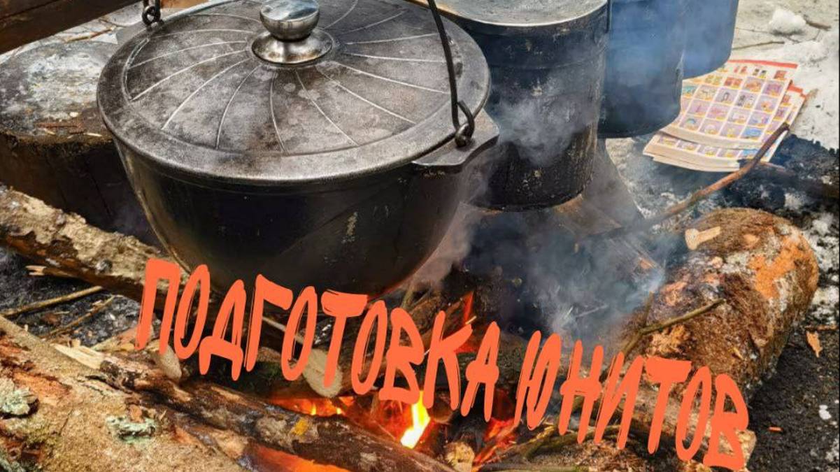 ДетиЛюбятПоходы
06.09.2020