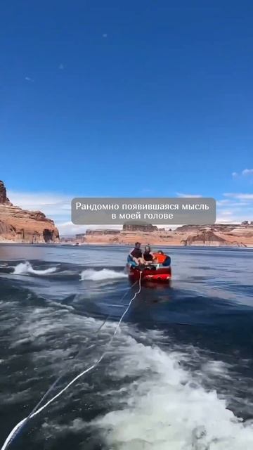 Оргазмичность