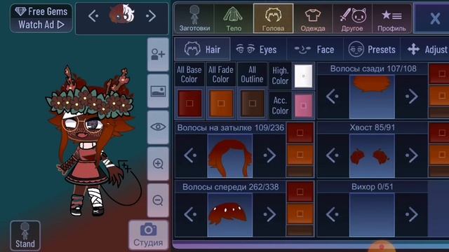 Как зделать Gacha club на русском языке✨👌