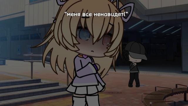 гы