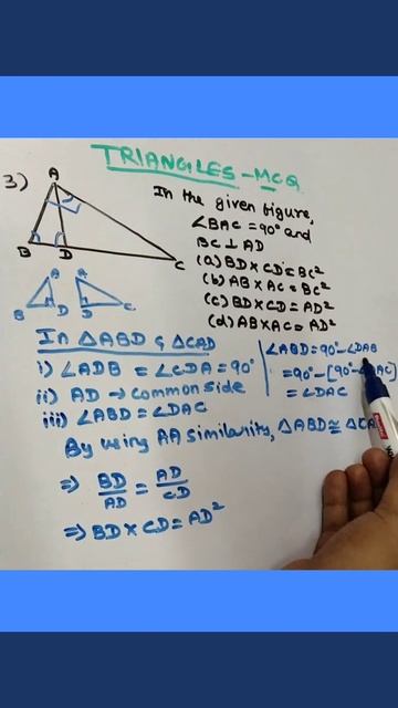 MCQ | Triangles 📐|QNO 3 | CBSE CLASS 10 | MATHS | 2021-22