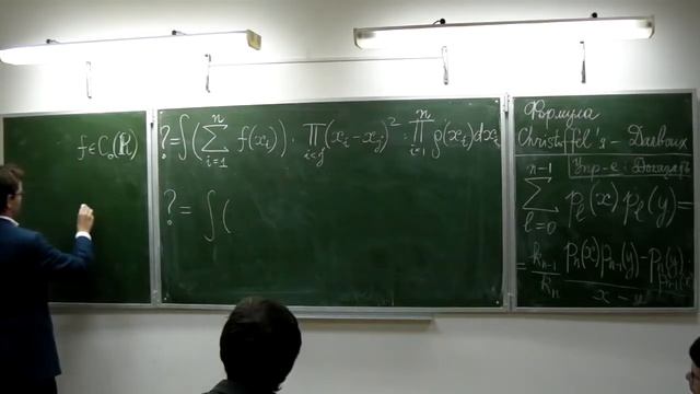 Бесконечномерные группы [4] // Александр Буфетов