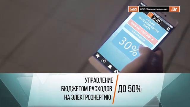 Электромашина