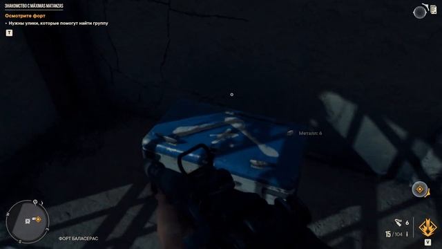 Что Творится в Far Cry 6 | Сюжет Фар Край 6 за 12 Минут
