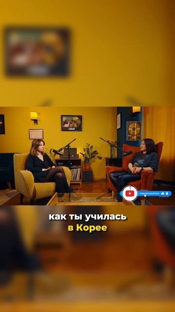 Поступила в Сеульский Университет - новое интервью на канале в среду ! #shorts #seoul #сеул