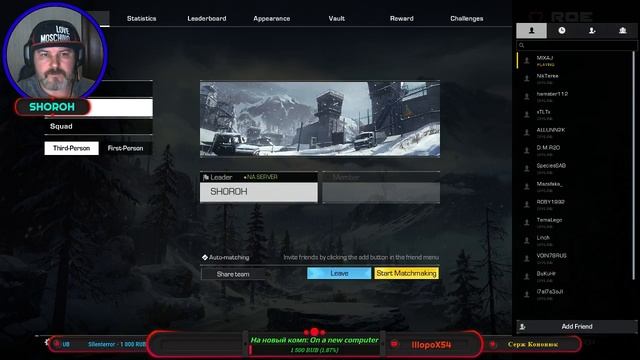 Ring of Elysium: PVP Solo - рандом спаун