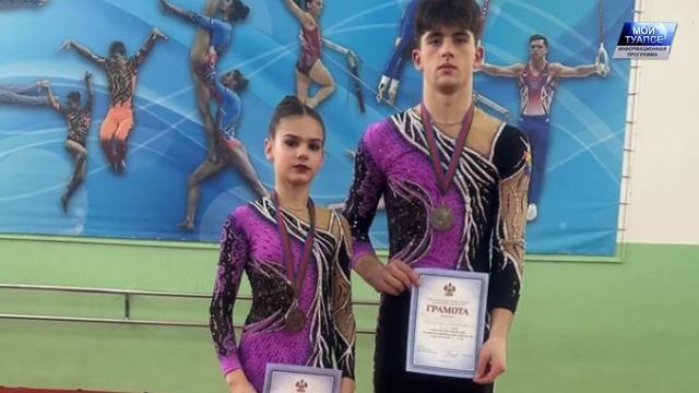 Спортсмены Туапсинского муниципального округа завоевали награды по акробатике