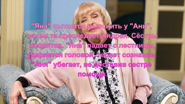 Кольцо с рубином 34 серия - краткое содержание. смотреть онлайн