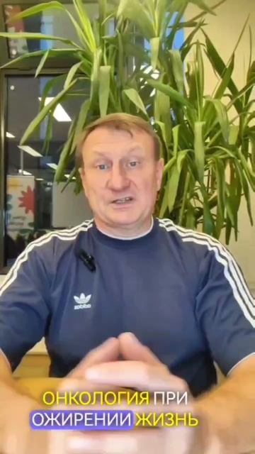 Не приятный факт об ожирении