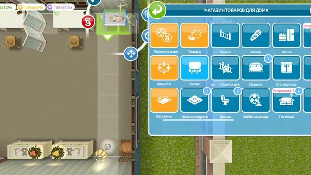 Прохождение испытания "Подготовка школьников" | Sims Freeplay