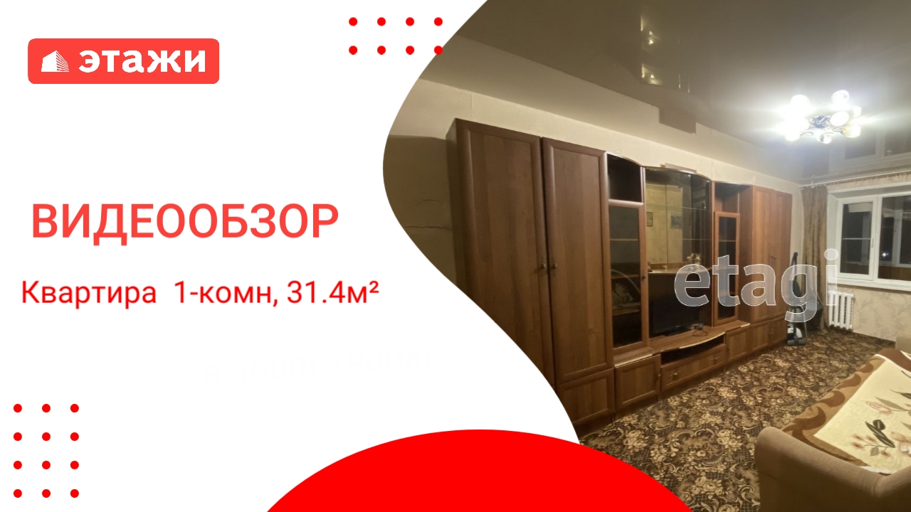 МО, г. Воскресенск, ул. Спартака / 3 000 000₽/ Софья +7 968 861 71 34 #квартира #воскресенск