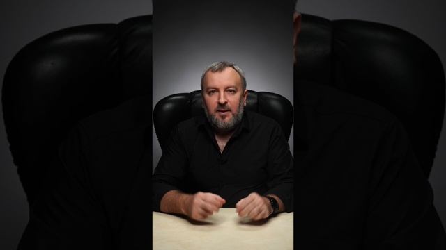 Проверьте себя