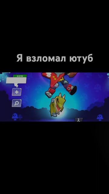 Я взломал ютуб лол попробуй поставить на паузу