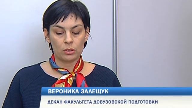 Дистанционное довузовское образование