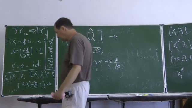 Алексей Яковлевич Канель-Белов, Гипотеза Якобиана; Занятие 2