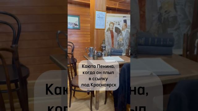 Есть что посмотреть в Красноярске - музей-пароход!