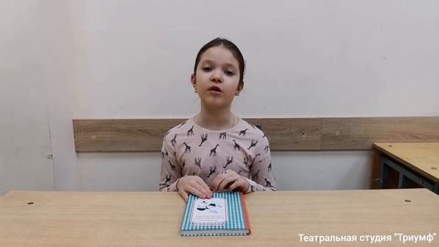 Таблица умножения. Скетч