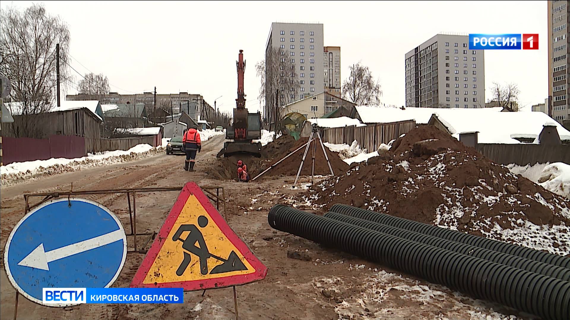 В Кирове по нацпроекту продолжается ремонт участка улицы Крупской