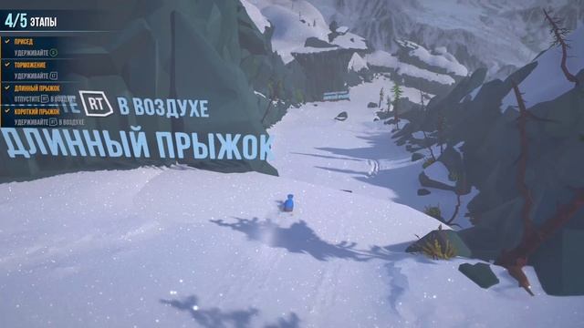 Lonely Mountains Snow Riders