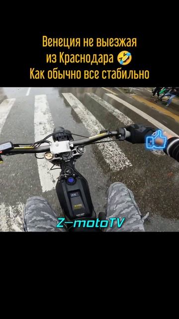 ЖКХ с заботой о жителях Краснодара #shorts #surron #ebike #enduro #moto #segway #питбайк #pitbike