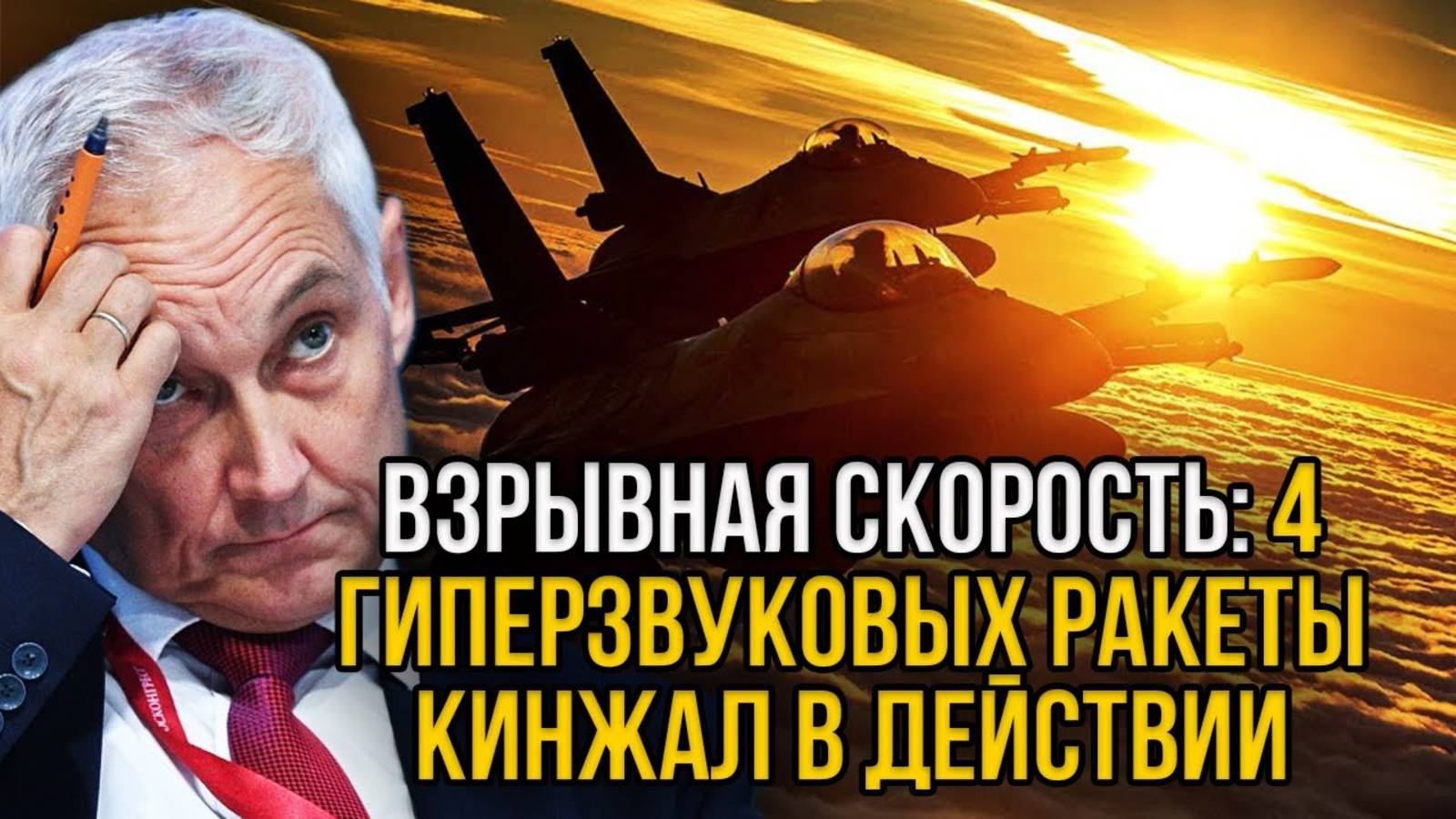 РОССИЯ БЕРЕТ КОНТРОЛЬ В НЕБЕ! США И НАТО В НЕДОУМЕНИИ! СРОЧНЫЕ НОВОСТИ!