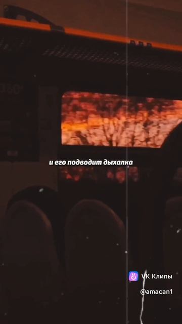 макан