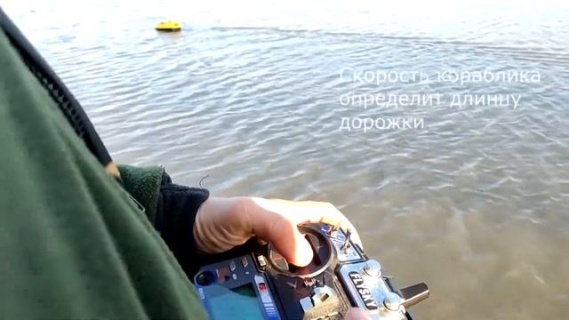 Просыпание дорожки с автопилотом UNIBOAT-(1080p30)