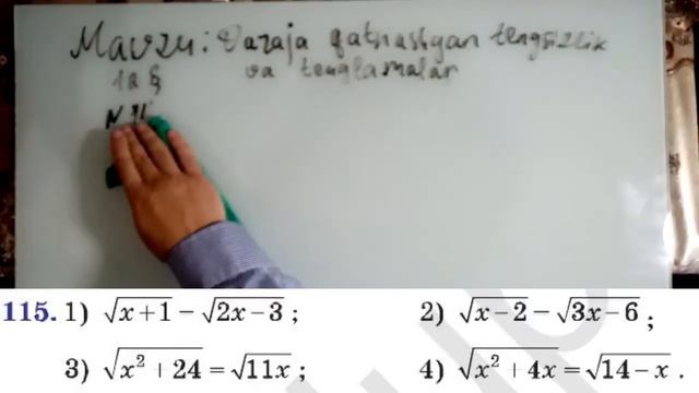 9-SINF ALGEBRA MAVZU: DARAJA QATNASHGAN TENGSIZLIK VA TENGLAMALAR. (110-117).