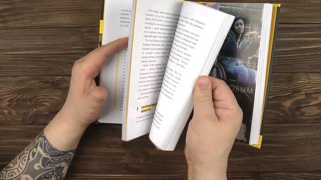 Розпаковка Big Money. Принципи перших Книга 2 - Євген Черняк (9789669931634)