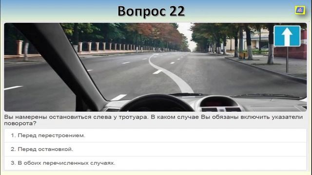 Билет 18 вопрос 7
