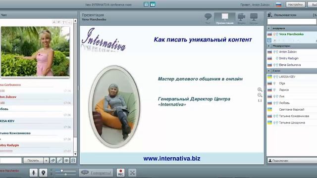 Как быть уникальным в интернете