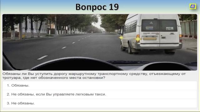 Билет 18 вопрос 16