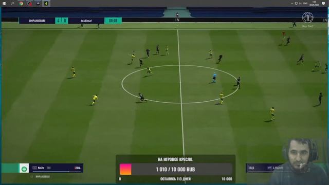 Играем  в FIFA online 4 / Играю против друзей . Фифа онлайн. Донат работает.